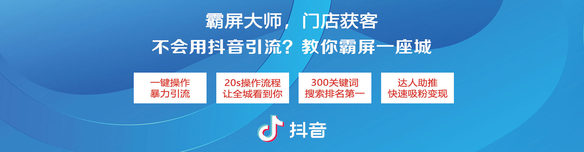 涟水微信信息流